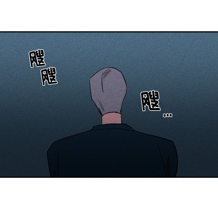 第36话 第 33 页