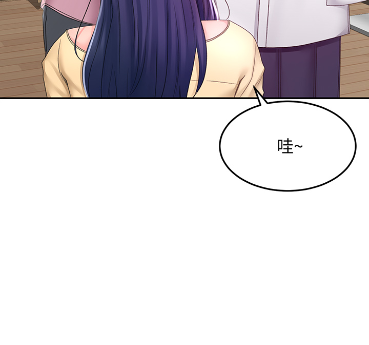 第25话 - 连女人都自嘆不如的好身材 第 16 页
