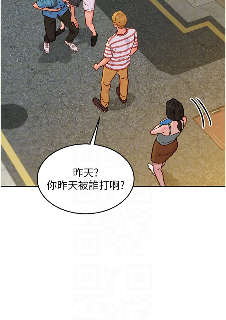 第99话 - 我会帮你彻底放下她! 第 10 页