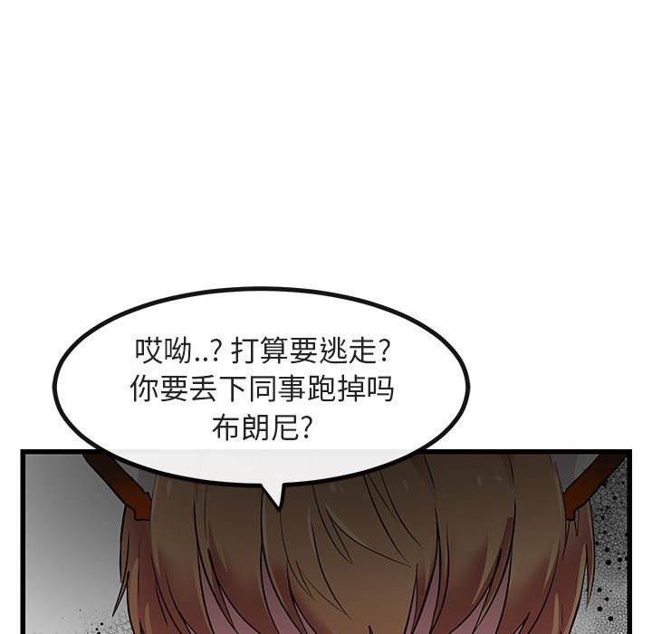 第14话 第 13 页