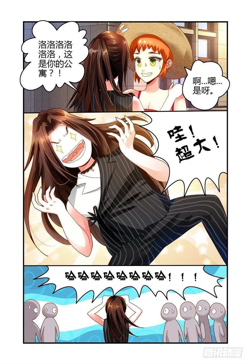 070第一次合宿上 第 11 页