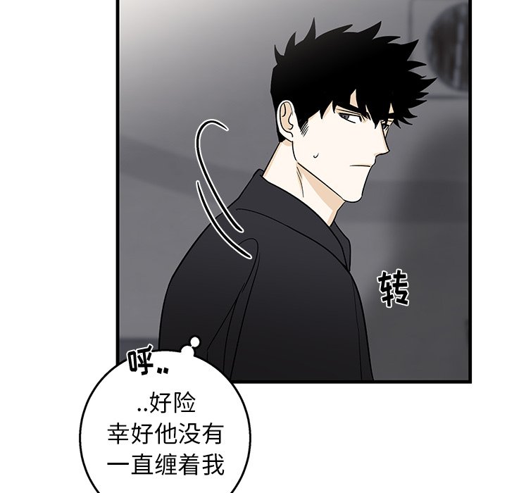 第18话 第 26 页
