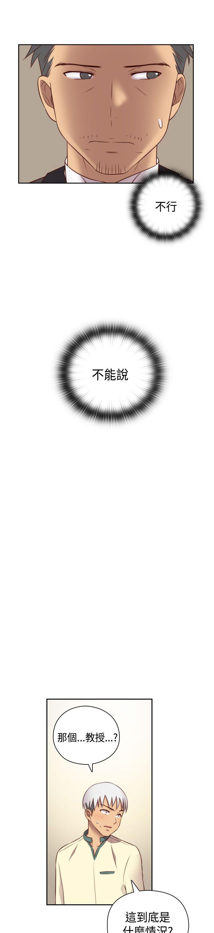 第52话 第 35 页
