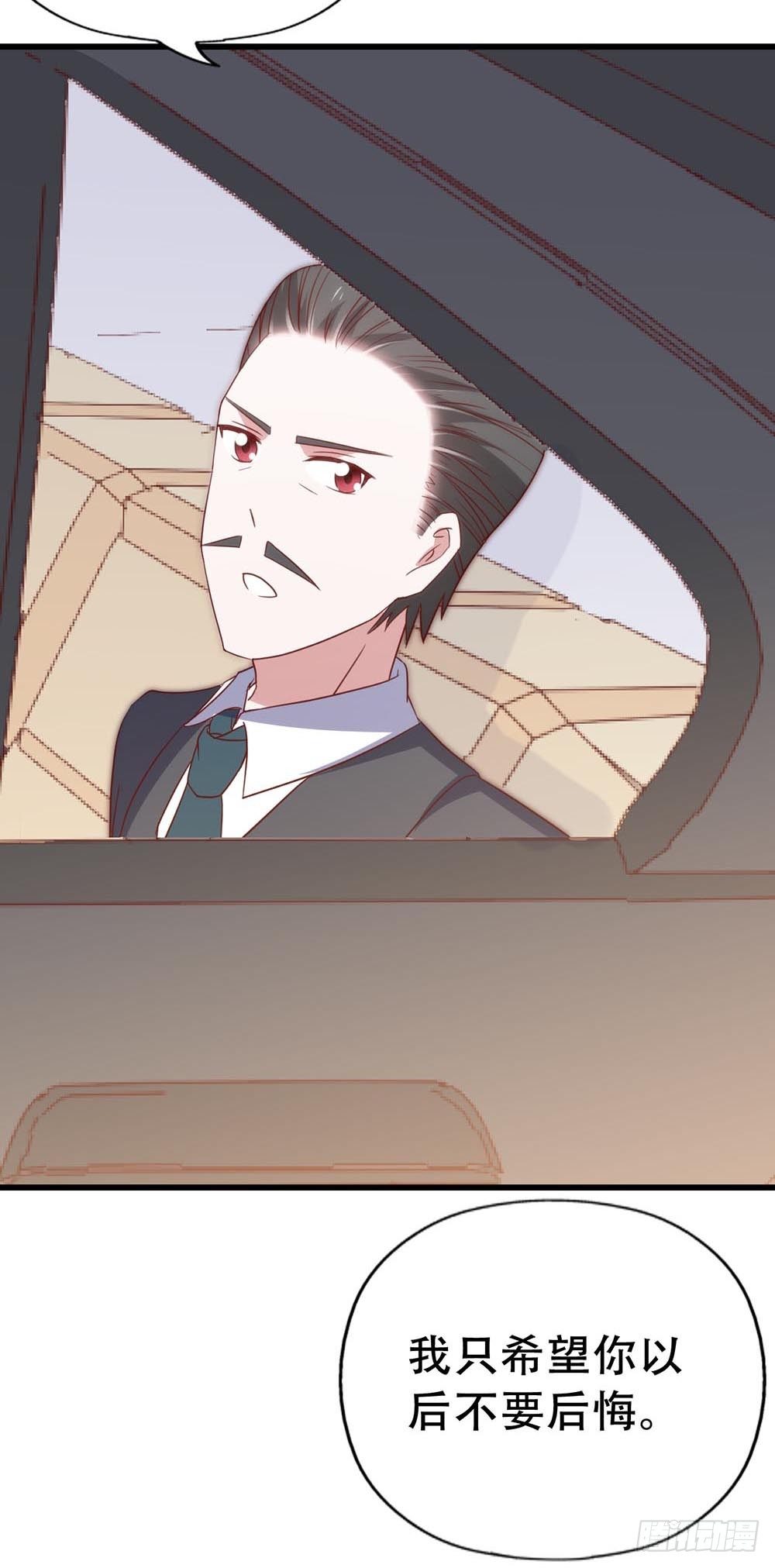 第七十八话·不会后悔……？ 第 21 页