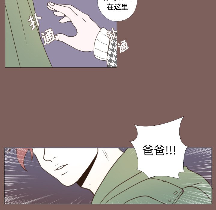 第19话 第 58 页