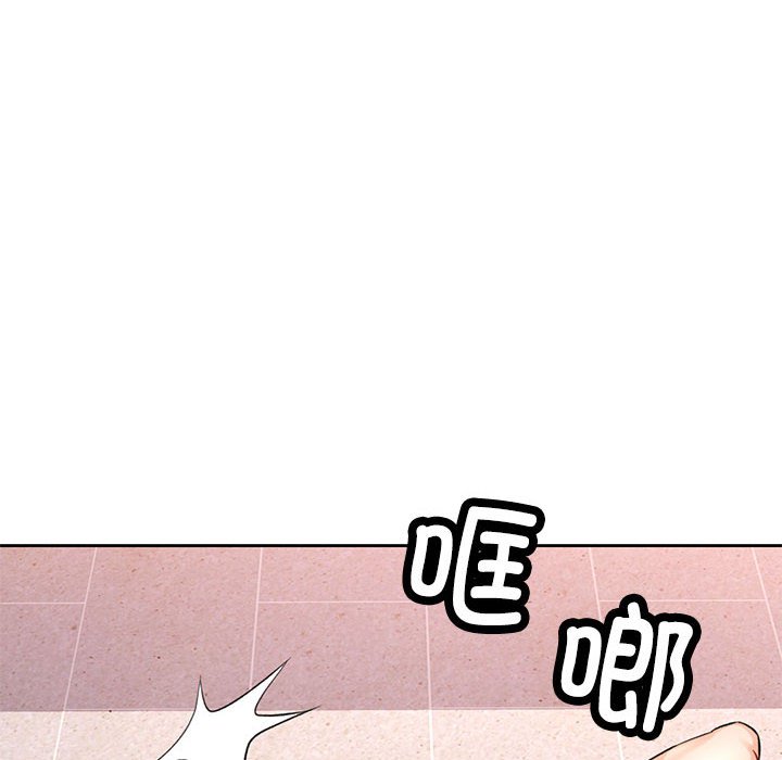 第20话 第 6 页