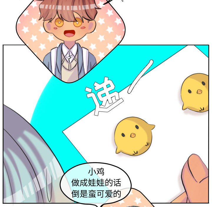 第104话 第 27 页