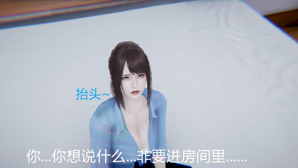 [宫本大哥] 赌输了，老婆女儿~ 第 150 页