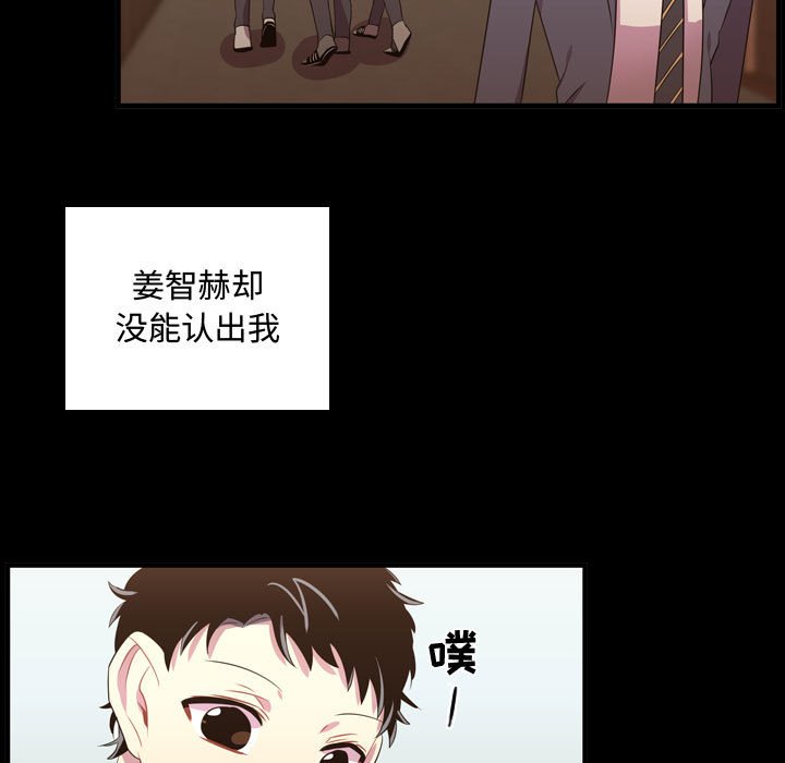 第48话 第 13 页