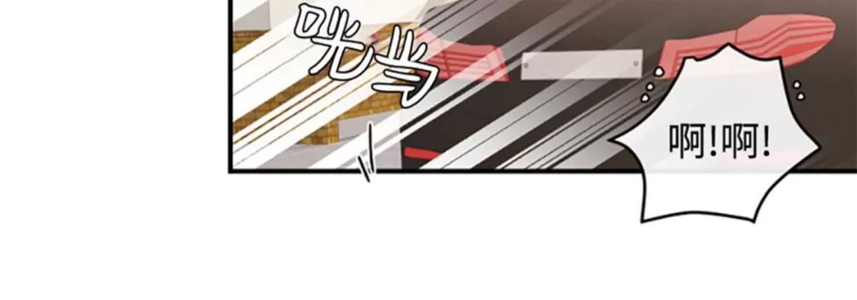 第23话 第 15 页