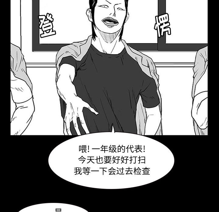 第10话 第 10 页