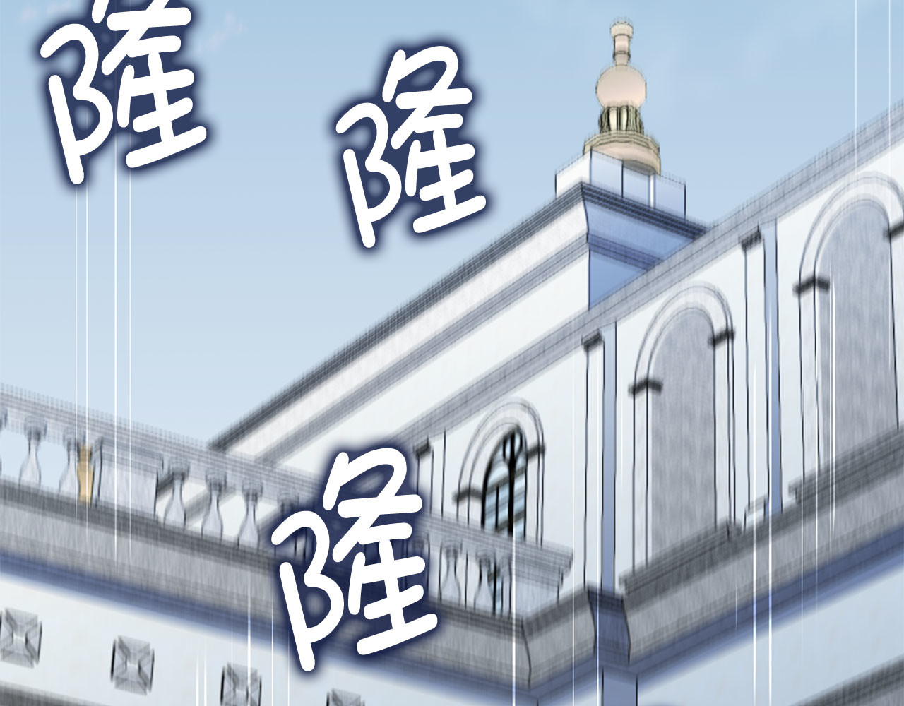 第194话 声名远扬 第 221 页