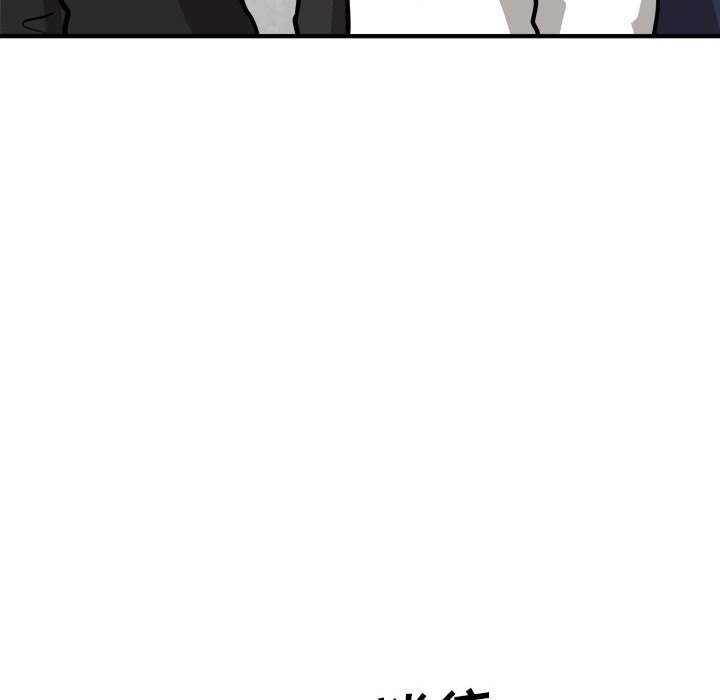 第100话 第 44 页