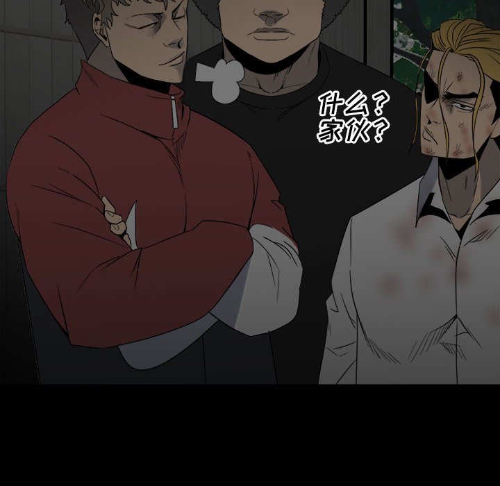 第49话 第 104 页