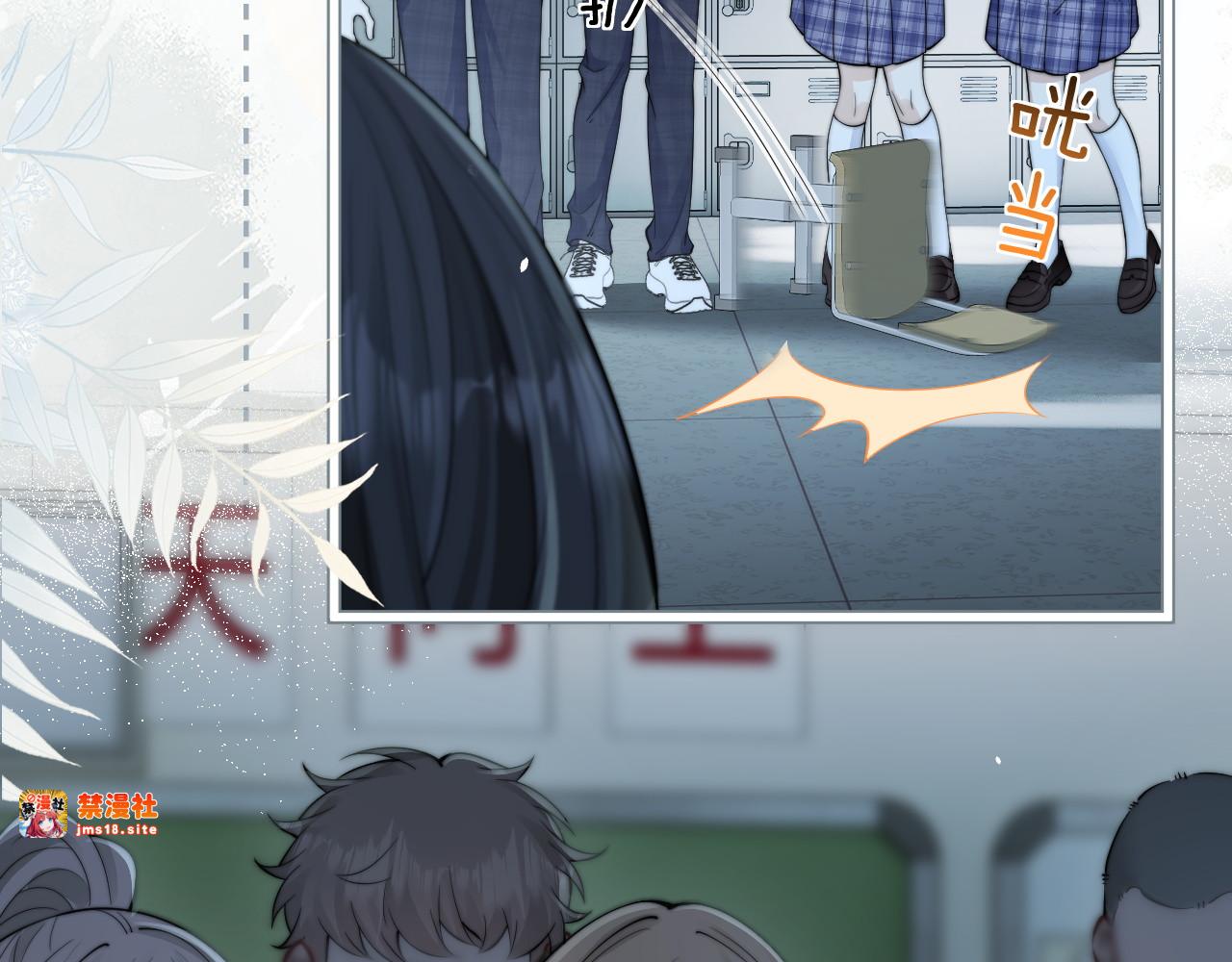第40话 跟我走 第 31 页