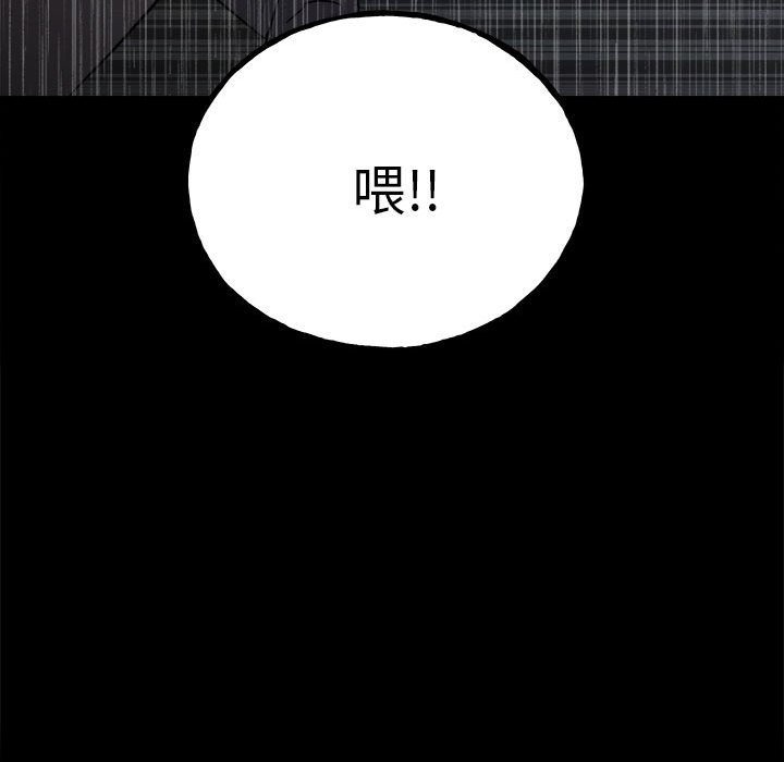 第110话 第 163 页