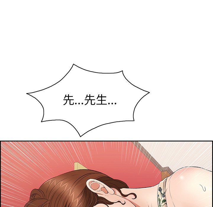 第24话 第 71 页