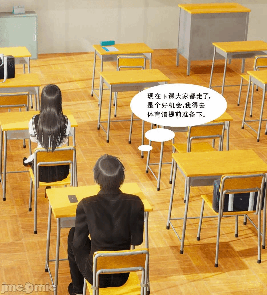 第一话 第 10 页