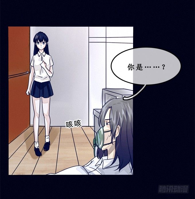 真相是什么 第 4 页
