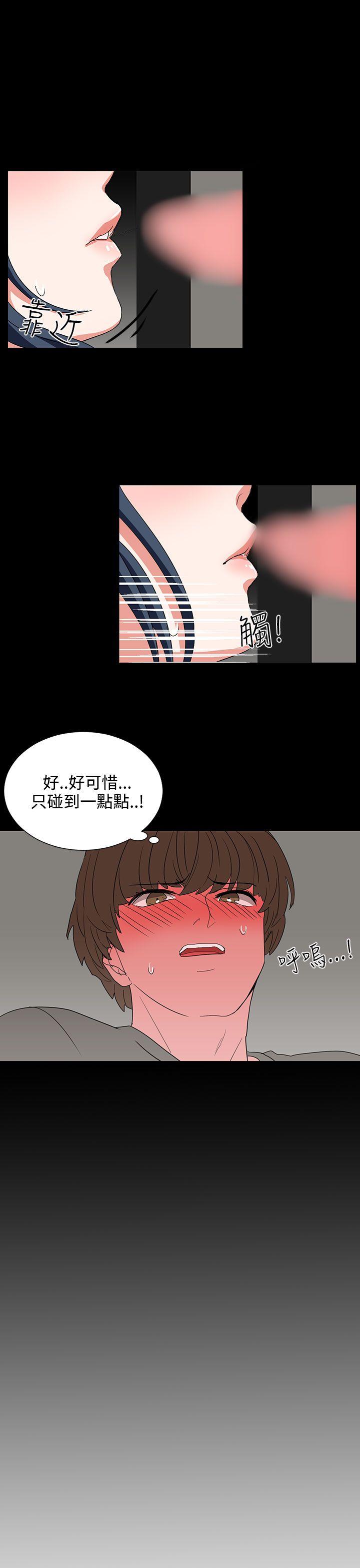 第6话 第 11 页