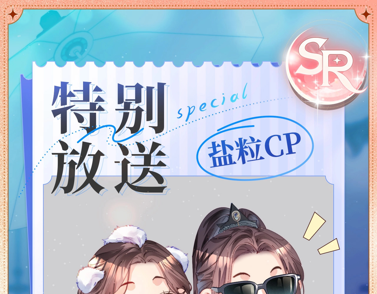 道长你好 第 4 页