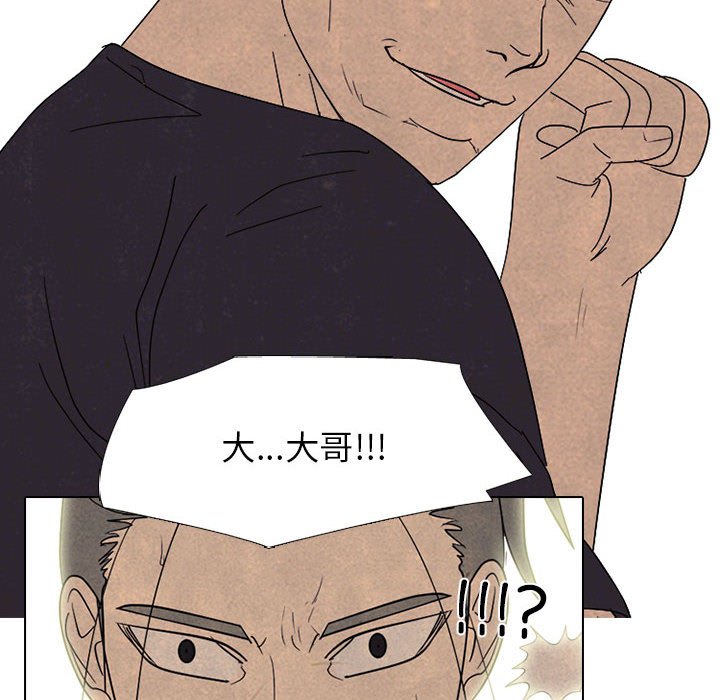 第289话 第 46 页