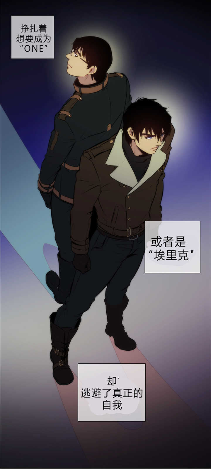 第84话 第84话 第 15 页