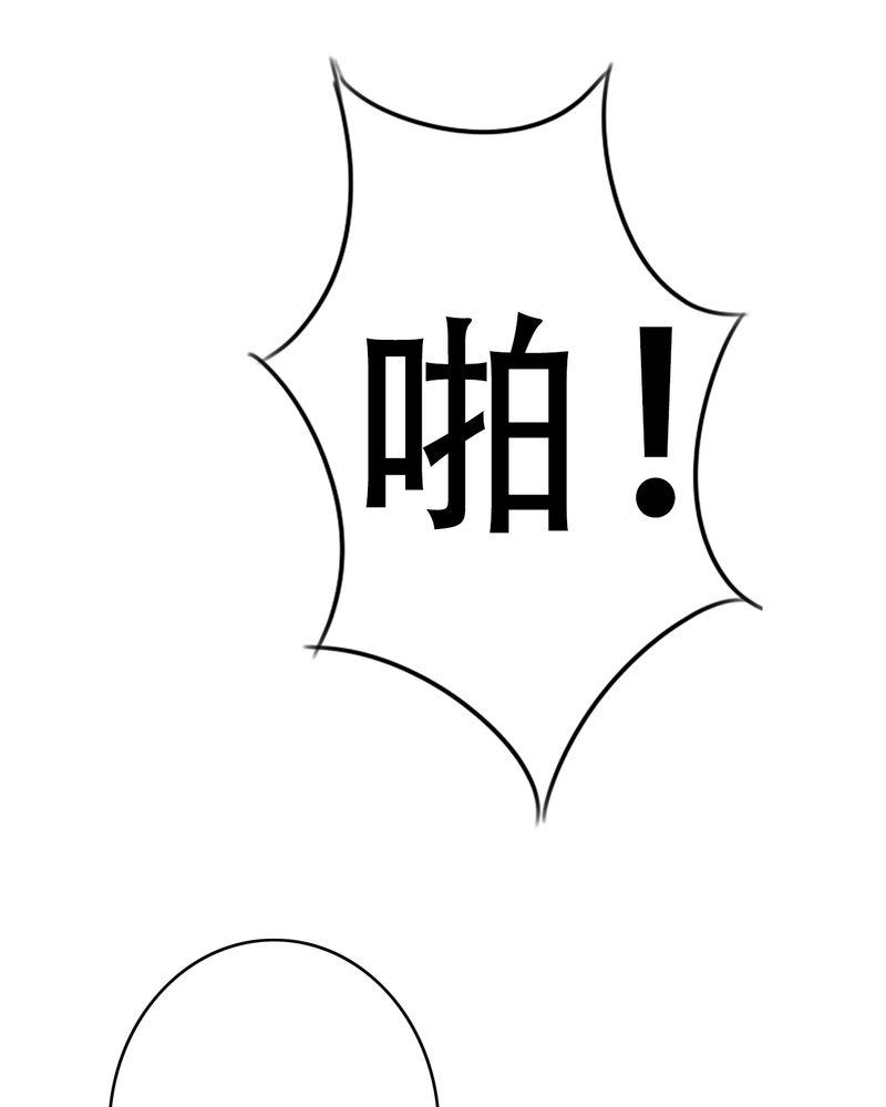 第1话 第 16 页