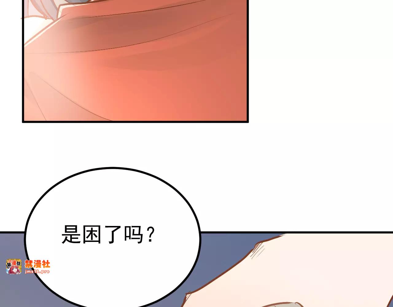 第67话 守夜 第 79 页