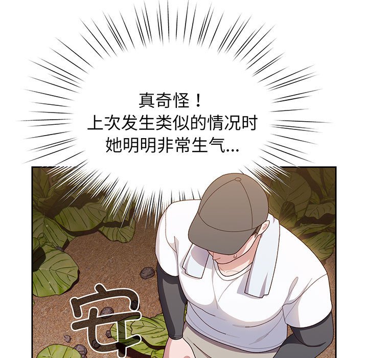 第8话 第 55 页