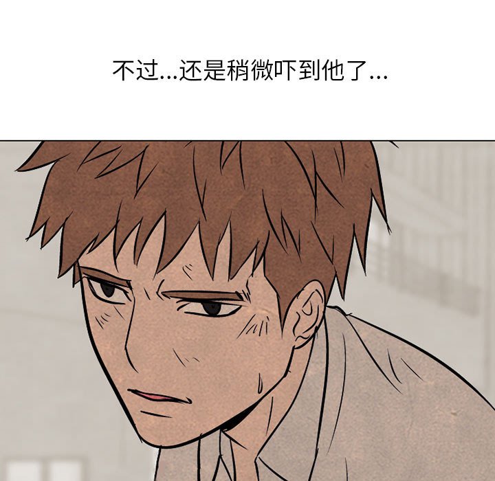 第64话 第 55 页