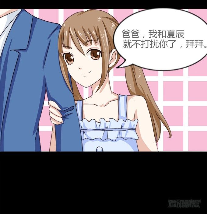 51-今天的你真美~ 第 25 页