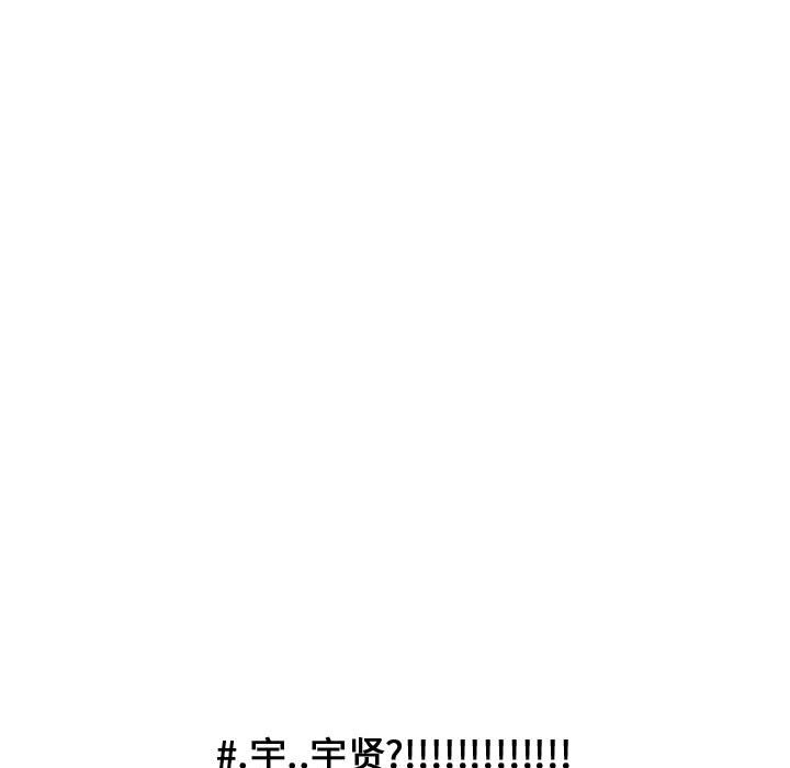 第38话 第 67 页
