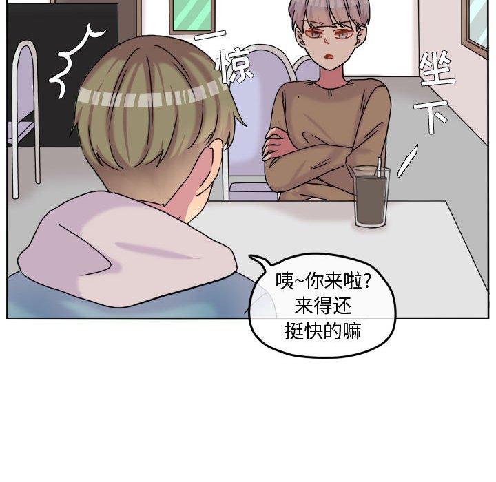 第80话 第 72 页