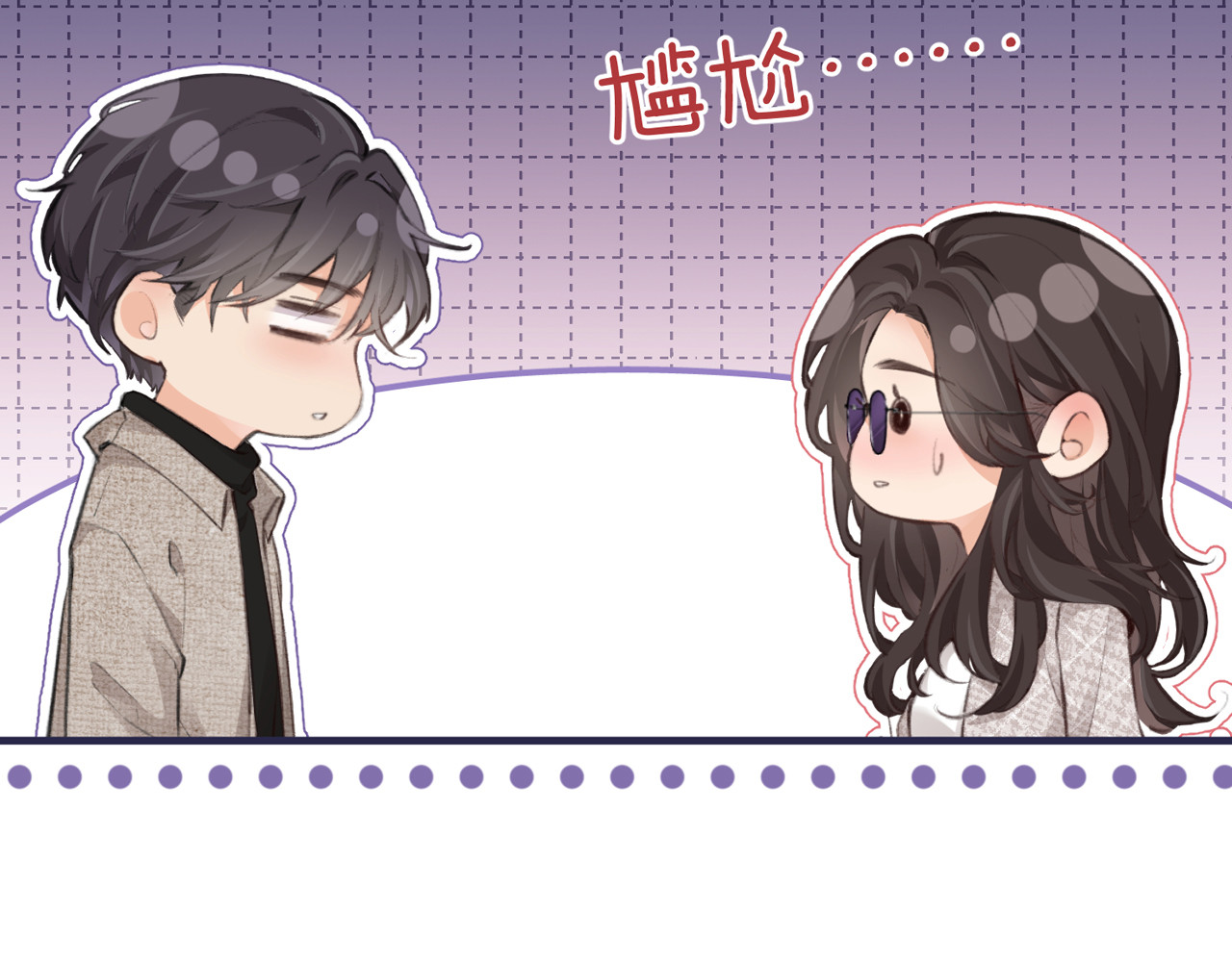 第10话 那你为什么哭？ 第 15 页