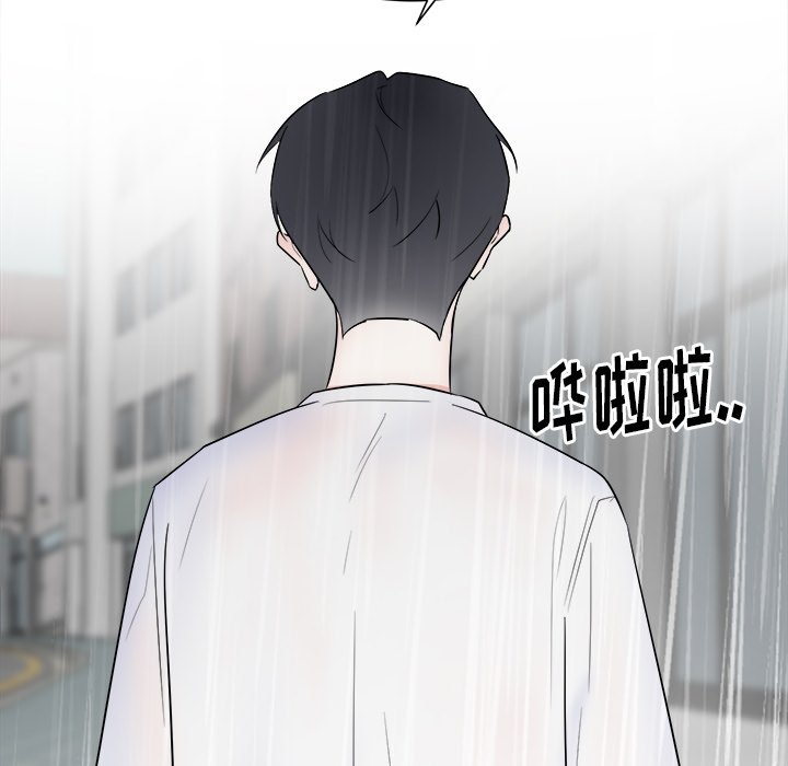 第48话 第 38 页