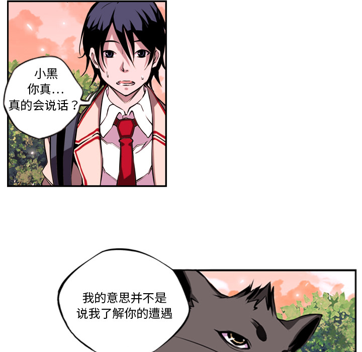 第1话 第 113 页