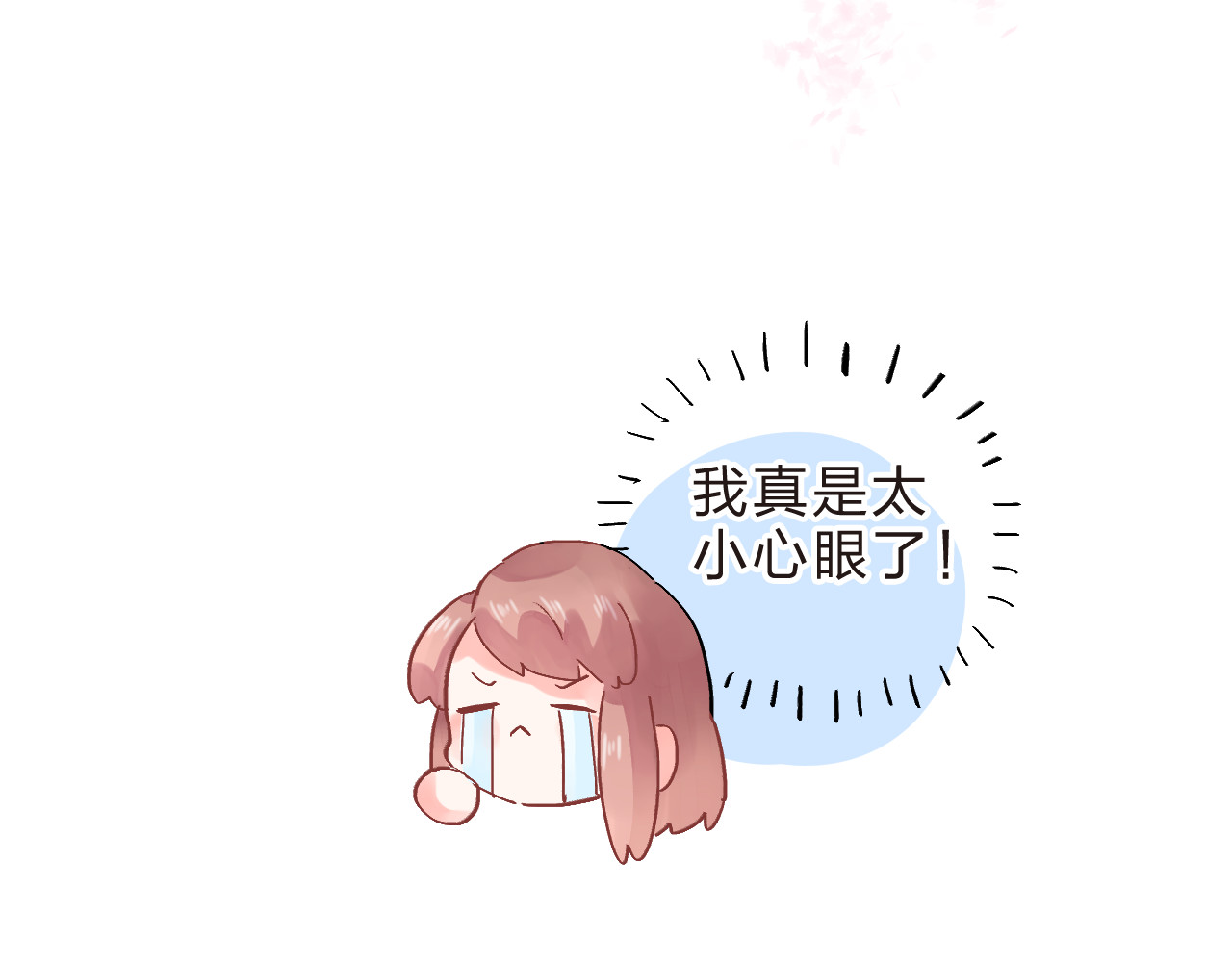 第20话 关系 第 154 页