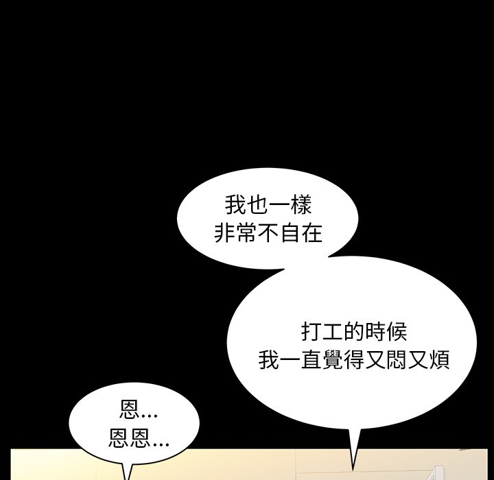 第30话 第 26 页