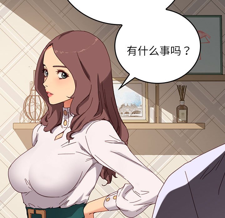 第22话 第 56 页