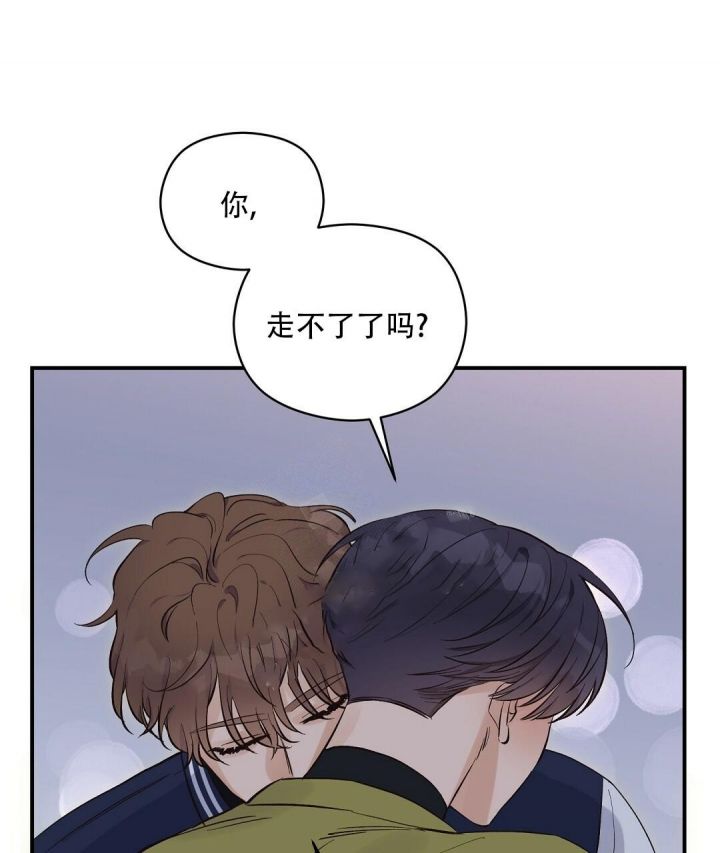 第22话 好闻的味道 第 27 页