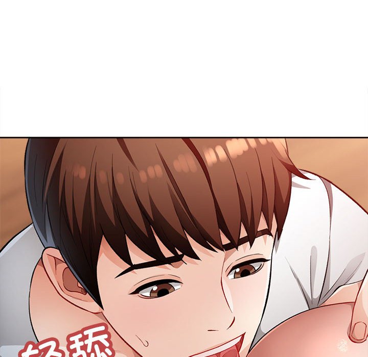 第2话 第 23 页