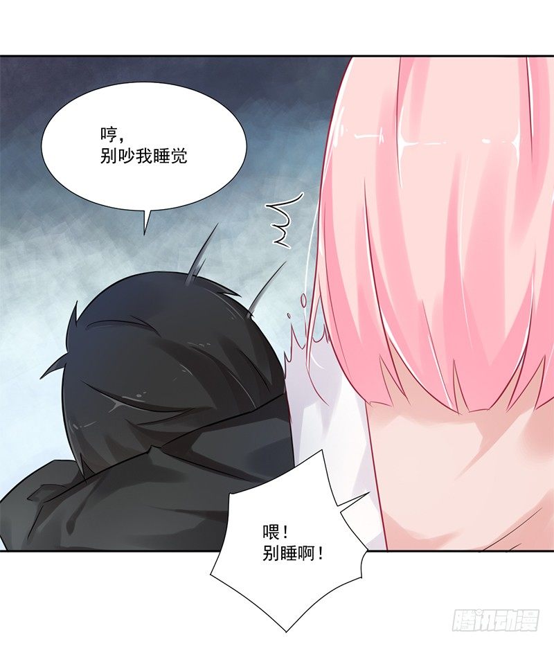 015 万恶的连坐制度 第 29 页