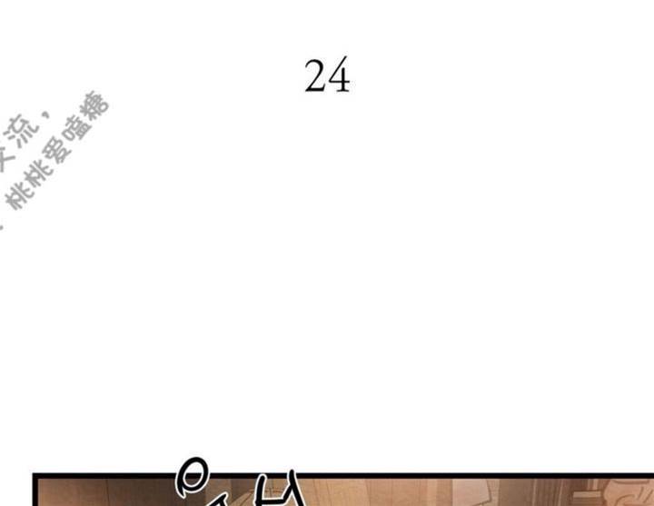 第24话 第 10 页
