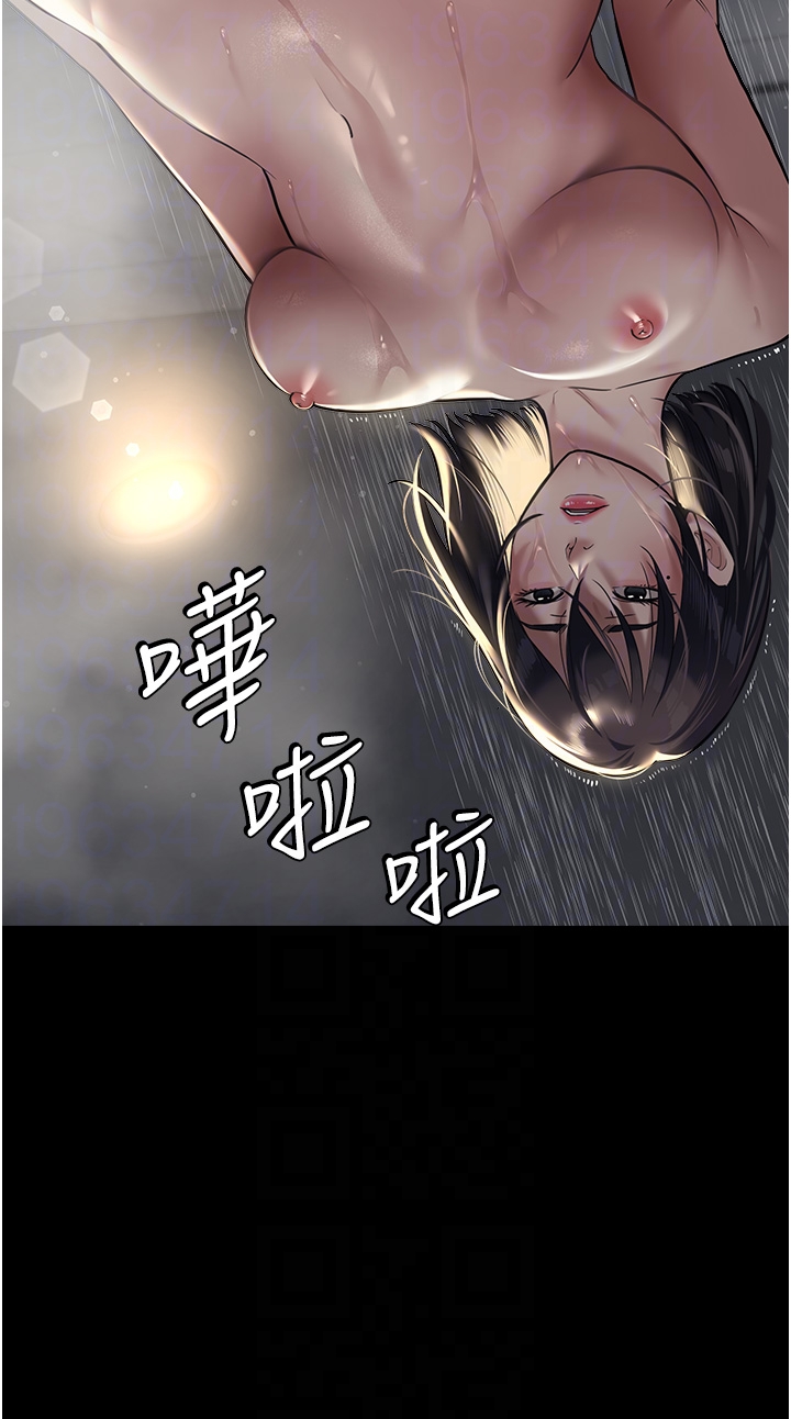 第10话 - 露香肩勾引家教老师 第 34 页