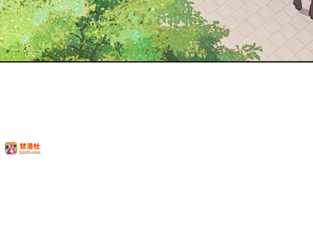 第66话 逆徒居然两个时辰！ 第 115 页