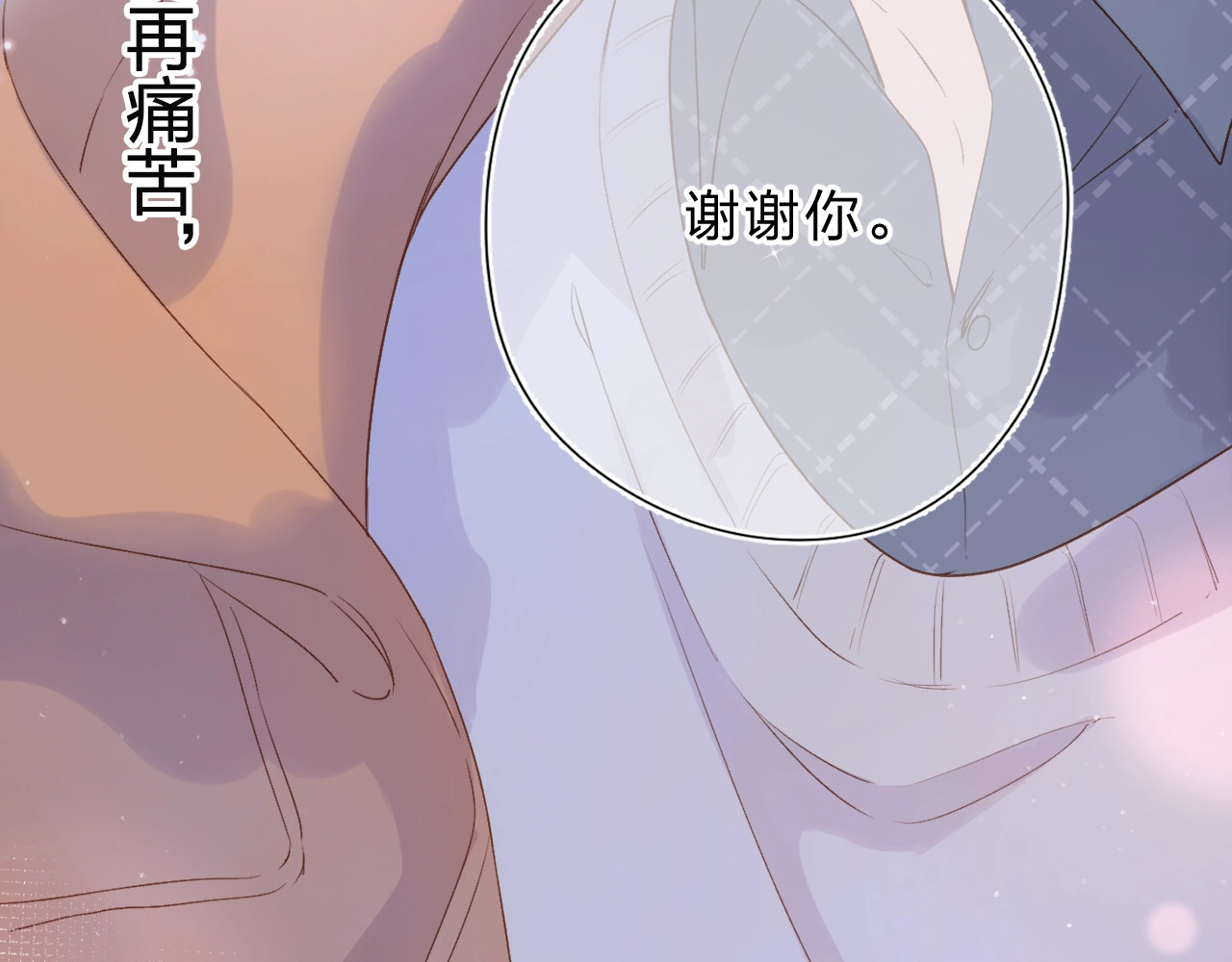 第77话 我们的路 第 189 页