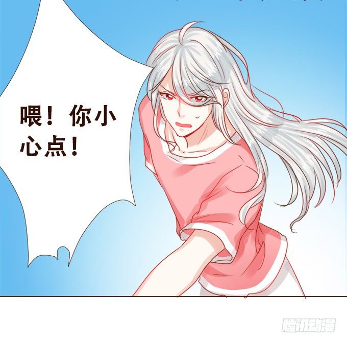清风里的花瓣 第 28 页