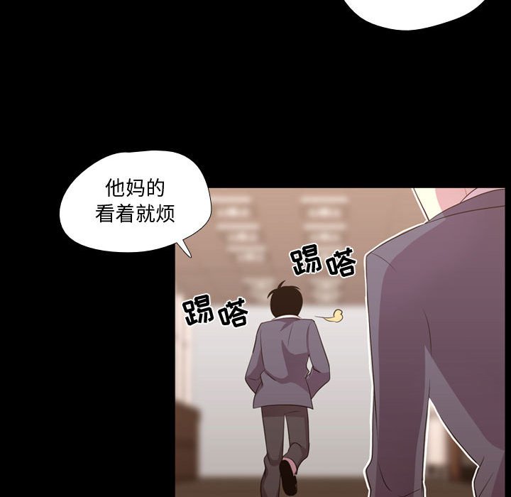 第35话 第 39 页