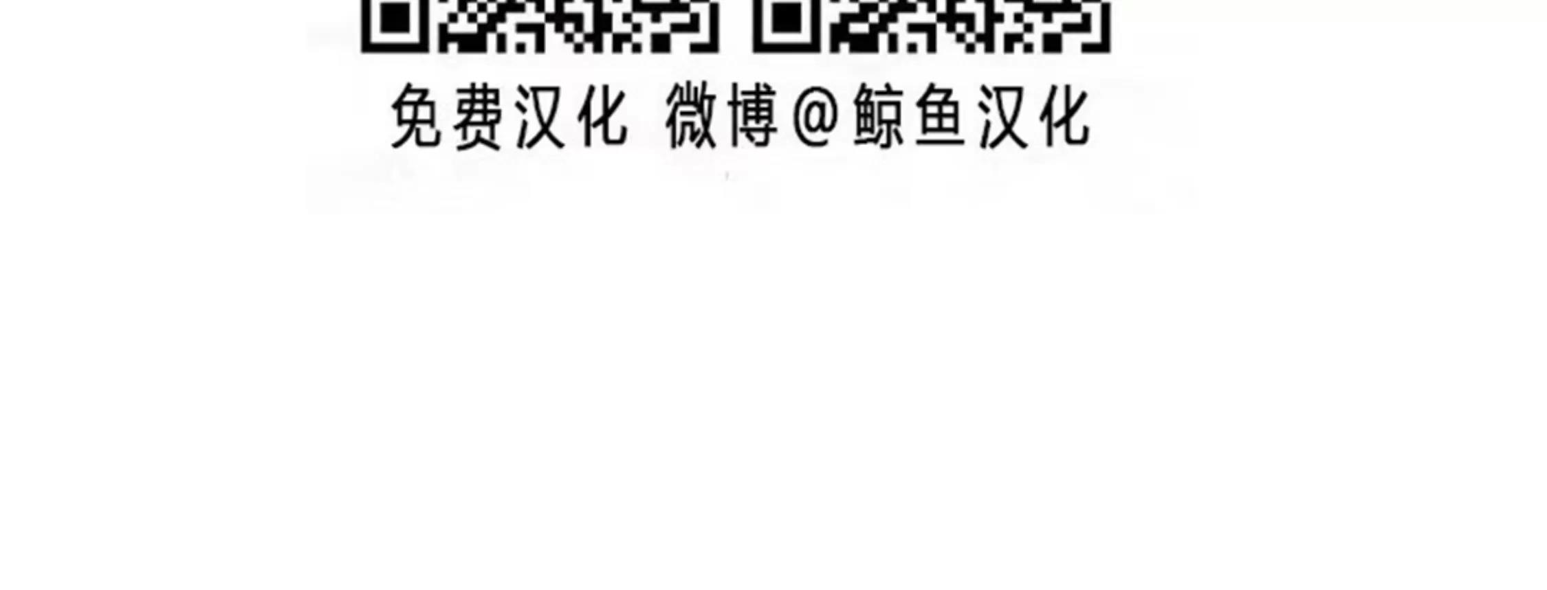 第112话 第 14 页